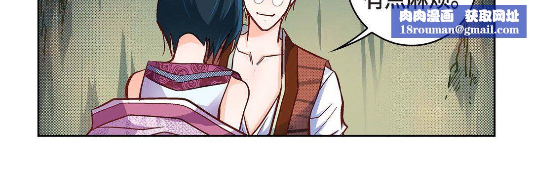 献给心臟第20话