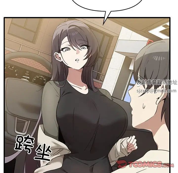 其實很喜歡第13話