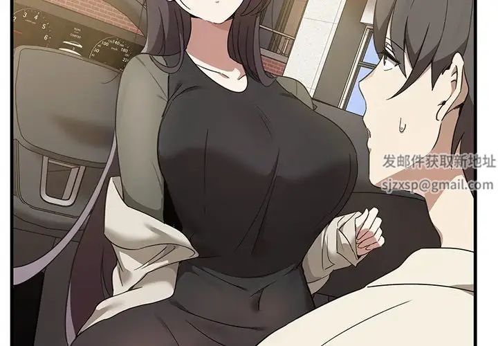 其實很喜歡第14話