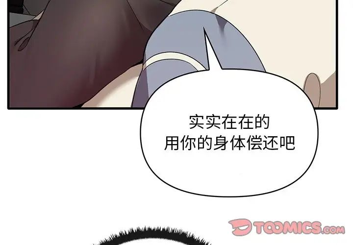 其实很喜欢第14话