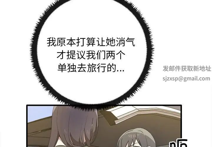 其实很喜欢第14话