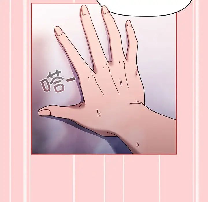 调教开关第53话