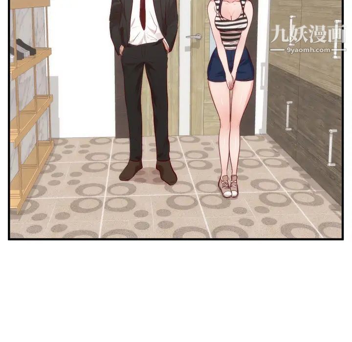 初恋的女儿第17话