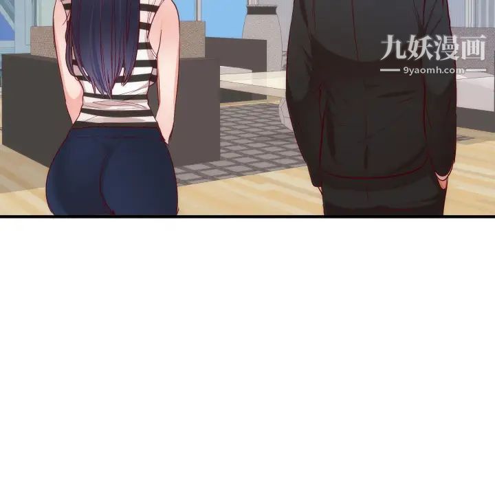 初恋的女儿第17话