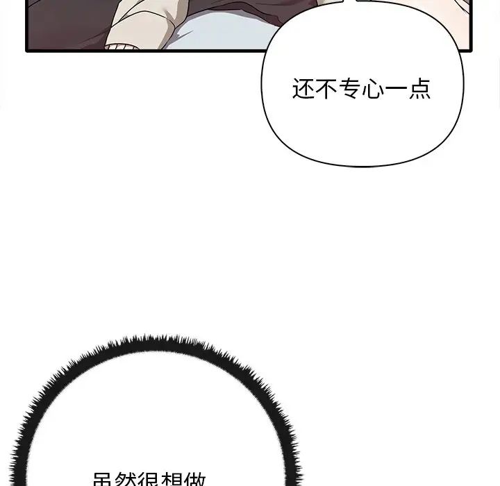 其实很喜欢第14话