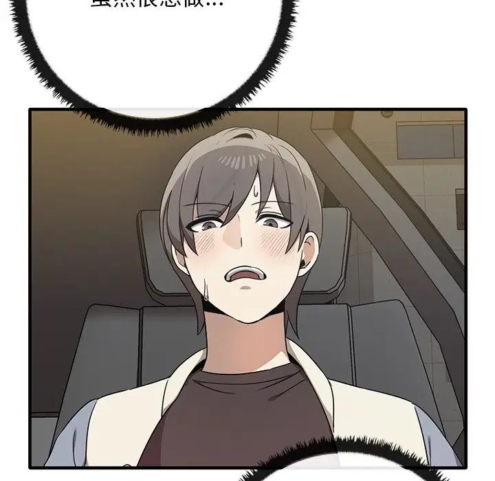 其实很喜欢第14话