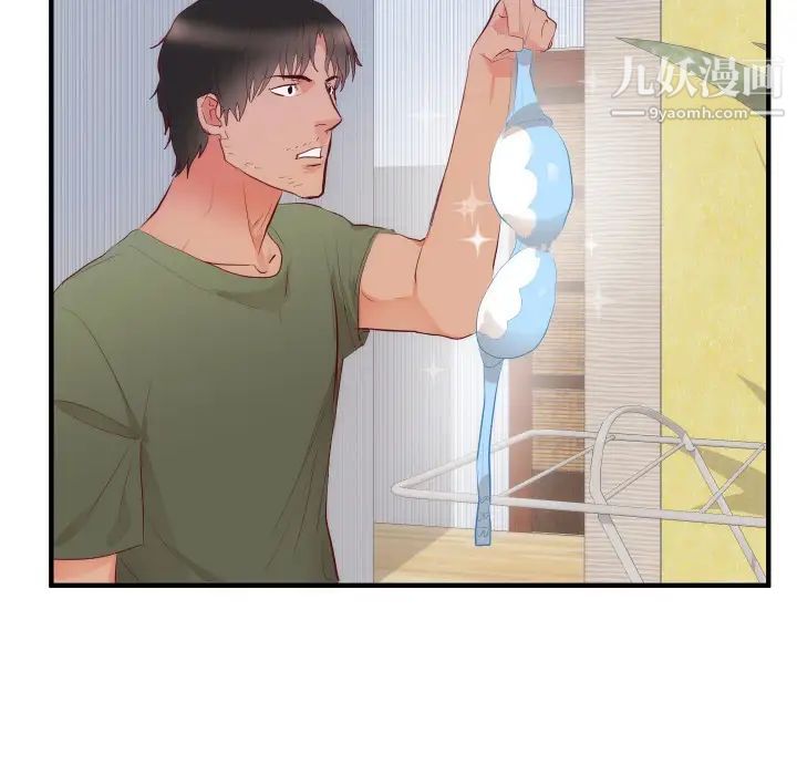 初戀的女兒第17话