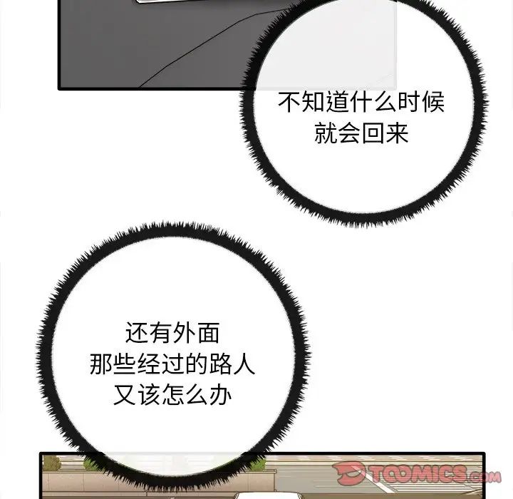 其實很喜歡第14話