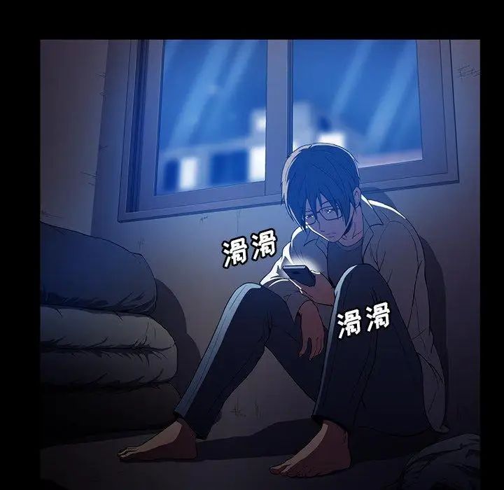 蜜毒第44话-最终话（完结）