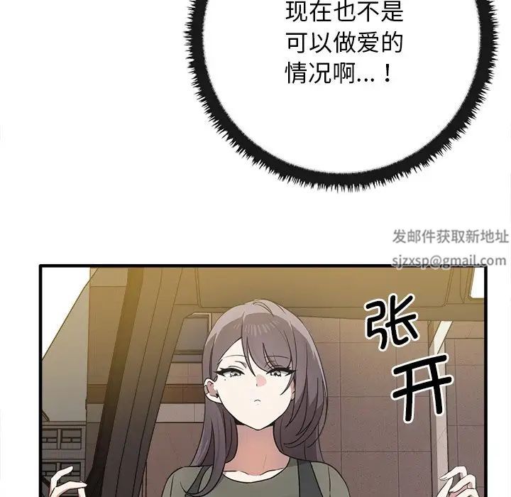 其實很喜歡第14話