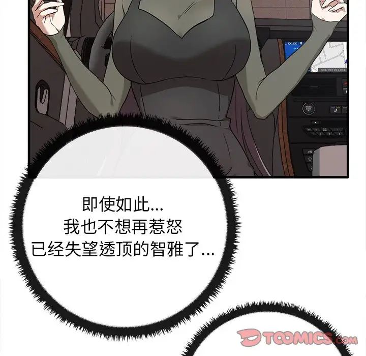 其实很喜欢第14话