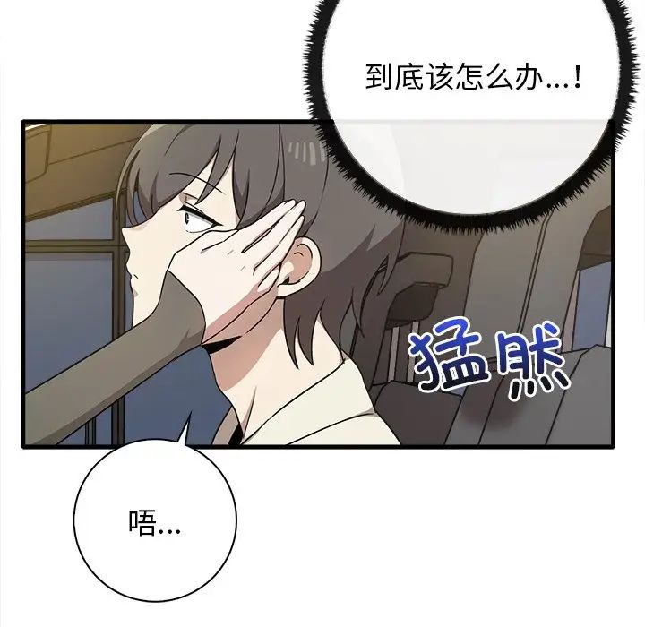 其实很喜欢第14话