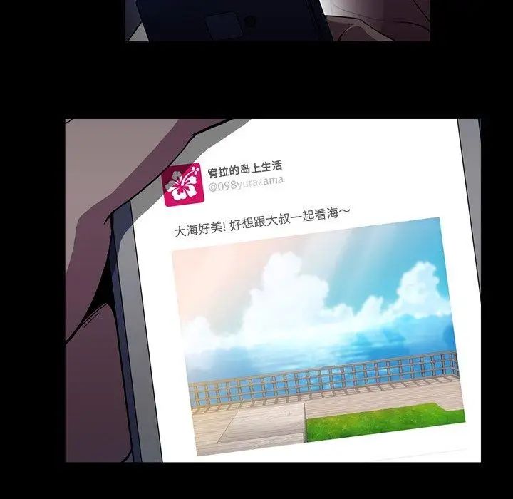 蜜毒第44话-最终话（完结）