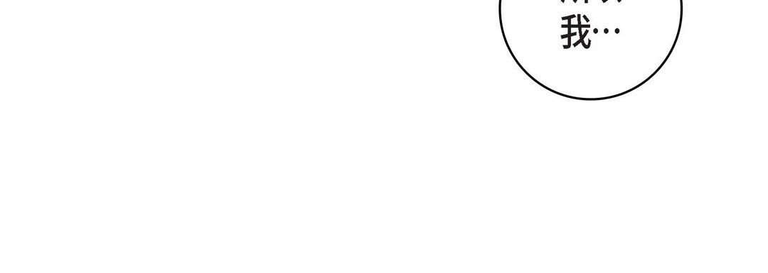 献给心臟第20话