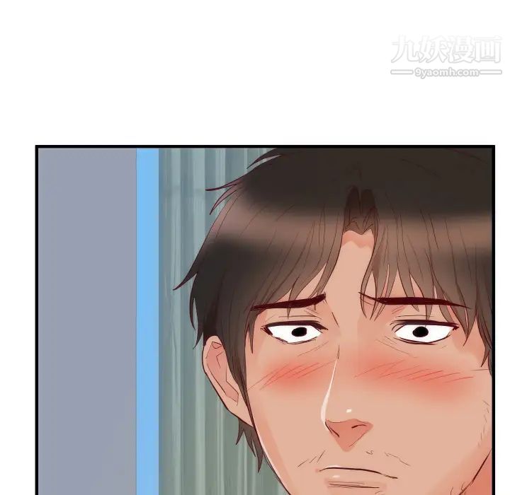 初恋的女儿第17话