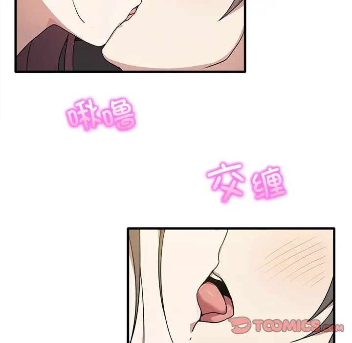 其实很喜欢第14话