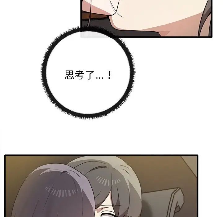 其实很喜欢第14话