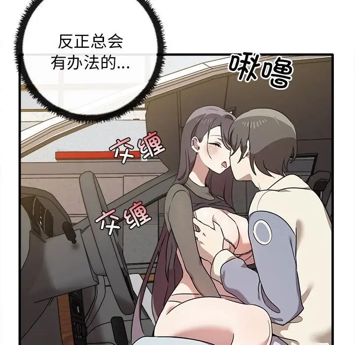 其实很喜欢第14话