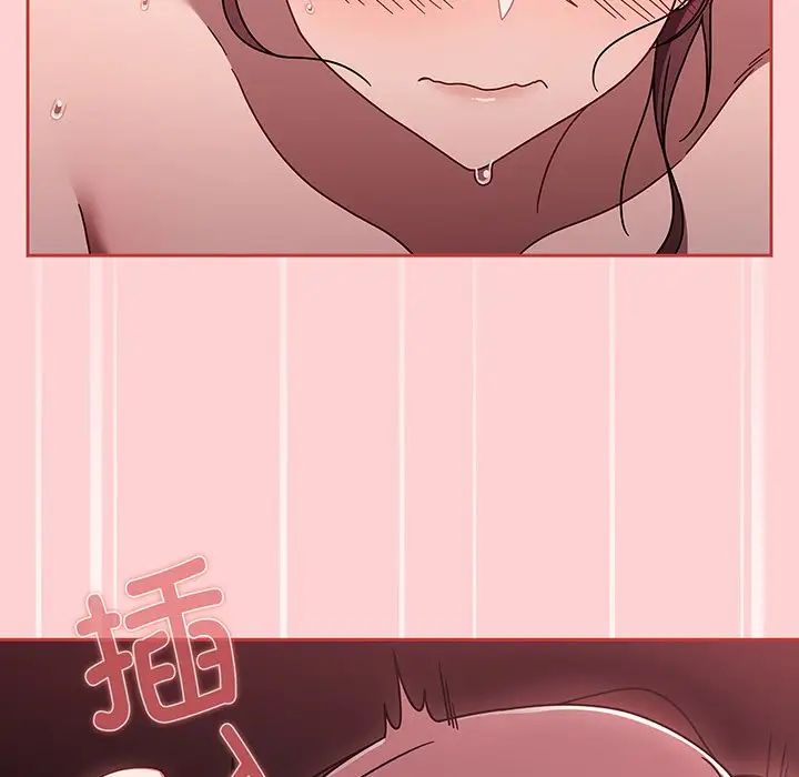 調教開關第53話