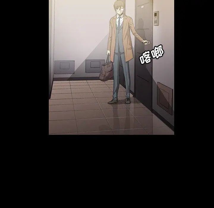 蜜毒第44话-最终话（完结）