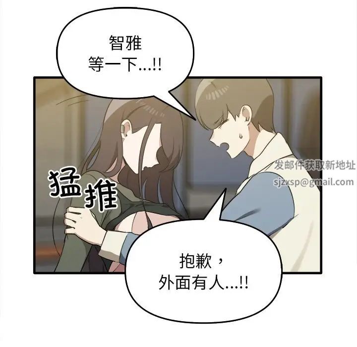 其实很喜欢第14话