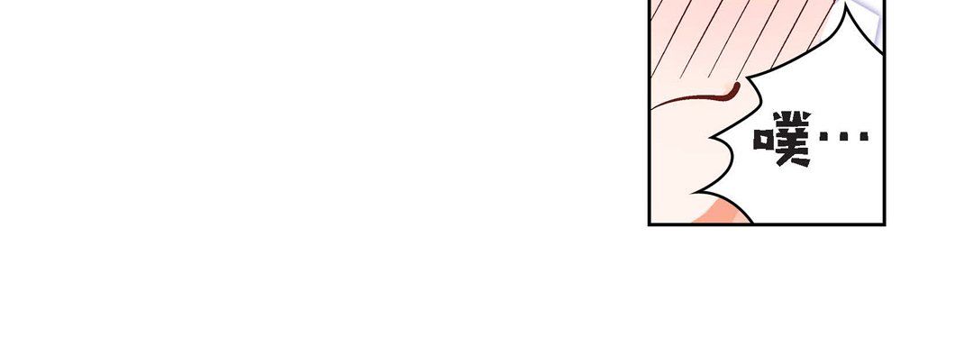 献给心臟第20话