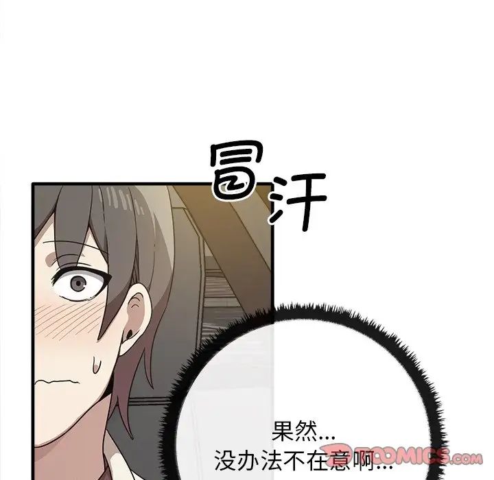 其实很喜欢第14话