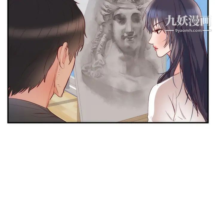 初恋的女儿第17话