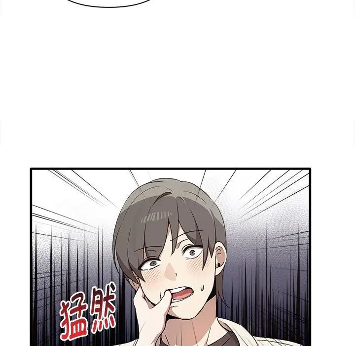 其实很喜欢第14话