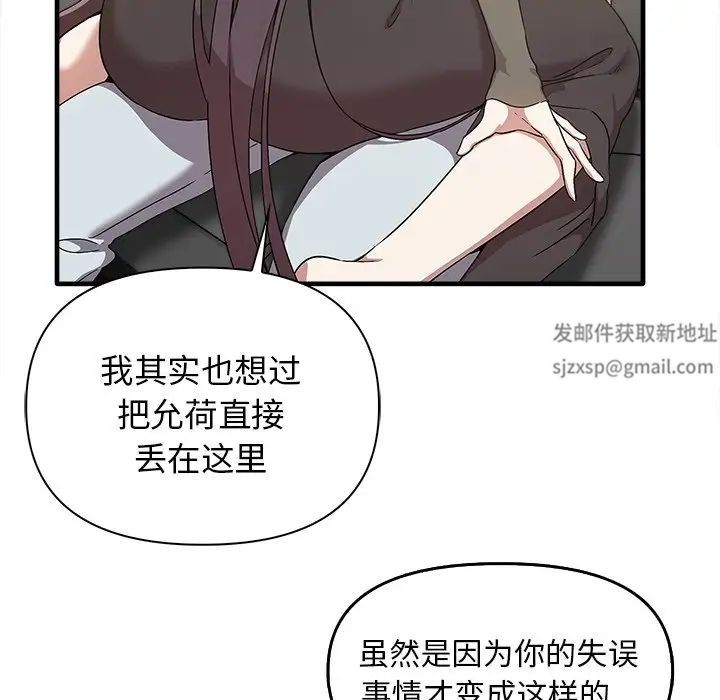 其实很喜欢第14话