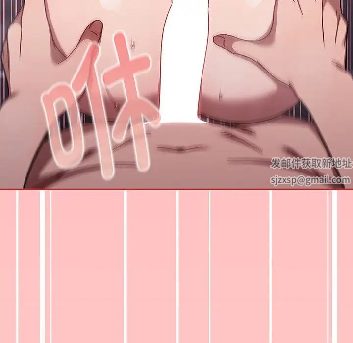 调教开关第53话