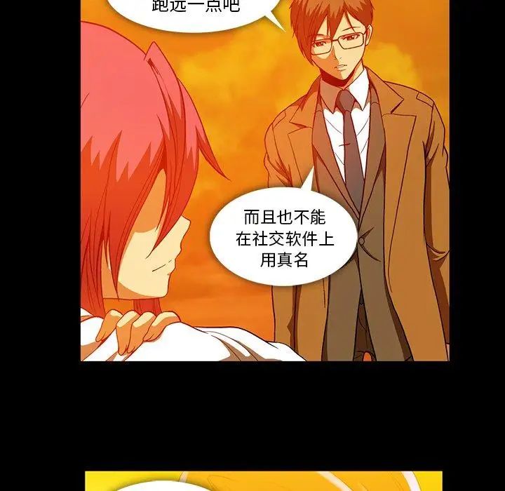 蜜毒第44话-最终话(完结)