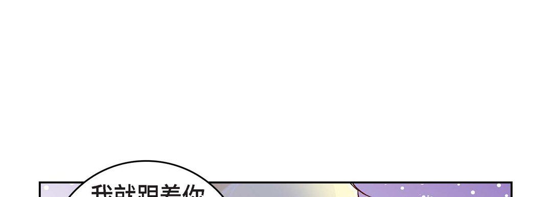 献给心臟第20话