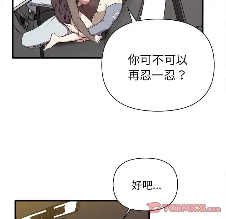 其实很喜欢第14话