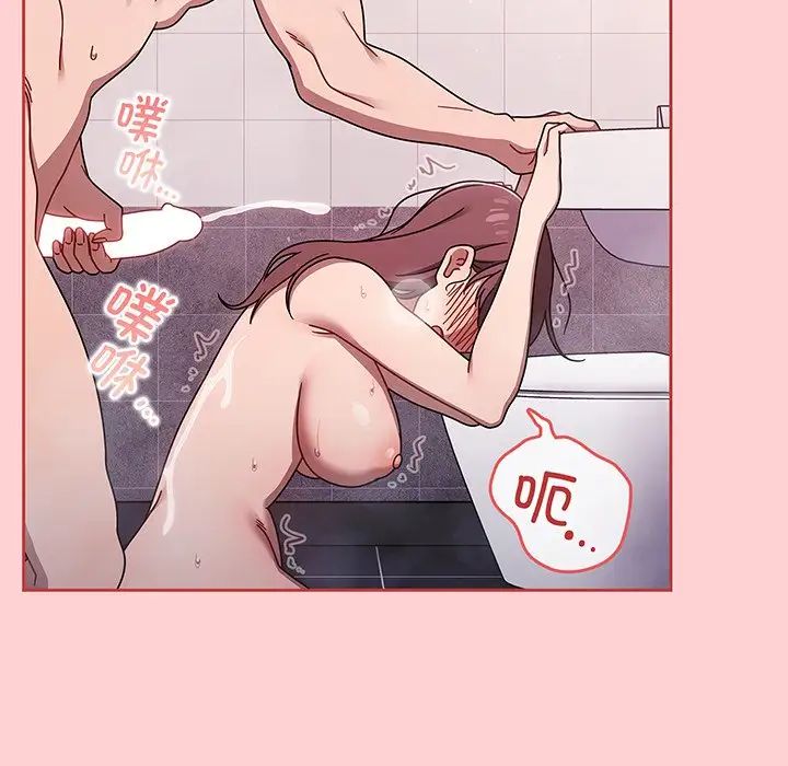 调教开关第53话