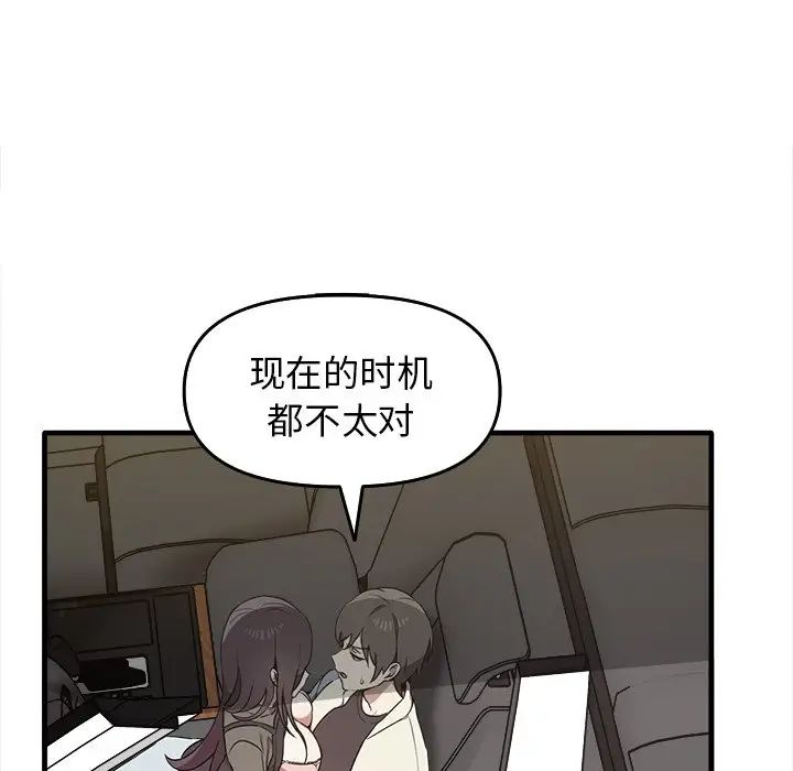 其实很喜欢第14话