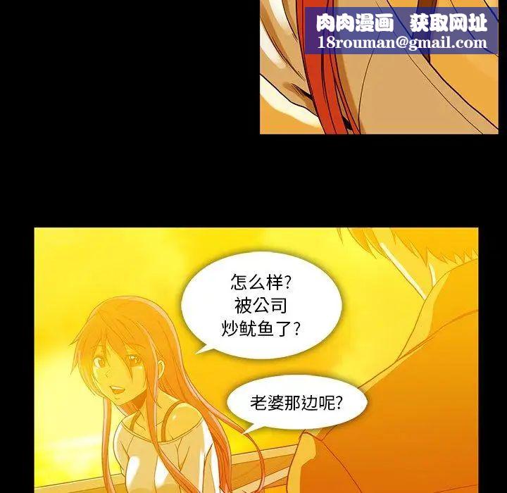 蜜毒第44话-最终话(完结)