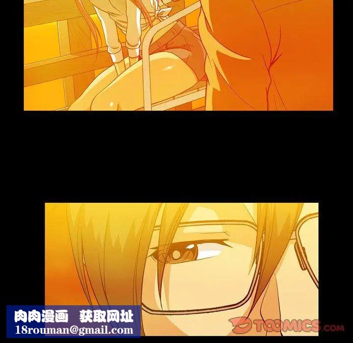 蜜毒第44话-最终话（完结）