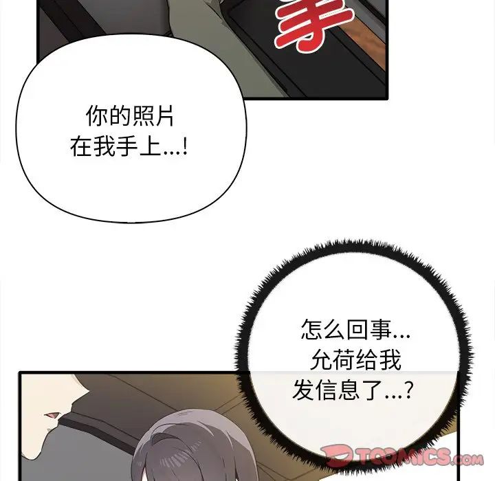 其实很喜欢第14话