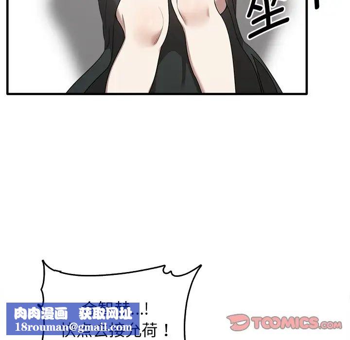 其实很喜欢第14话