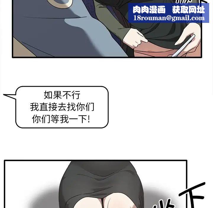 其实很喜欢第14话