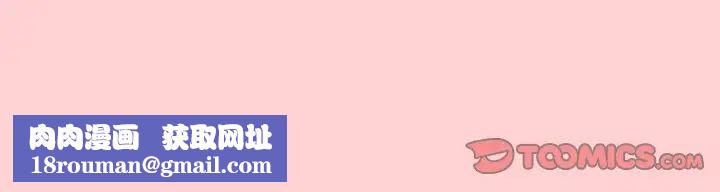 調教開關第53話