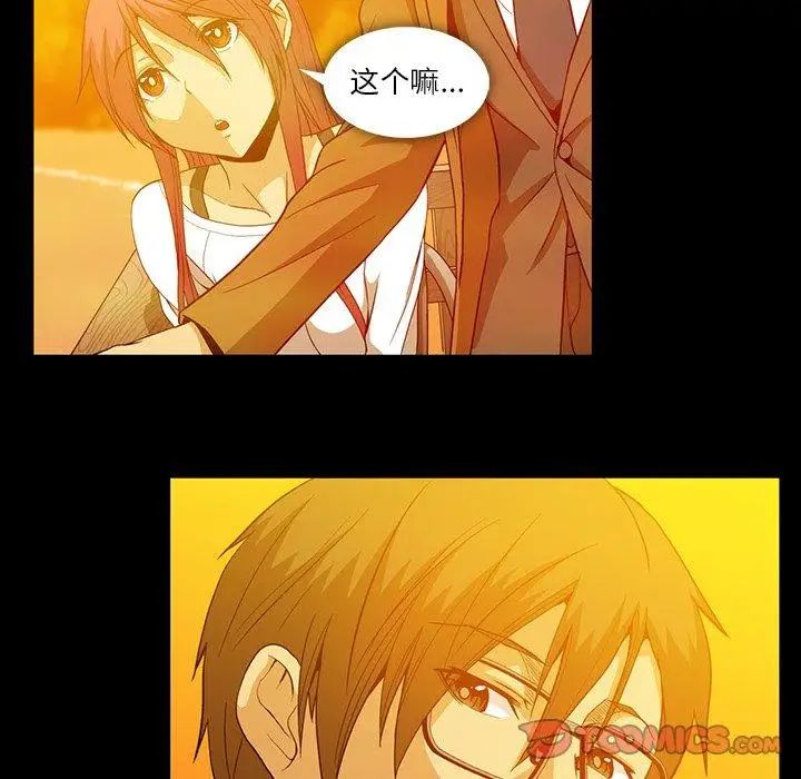 蜜毒第44话-最终话（完结）