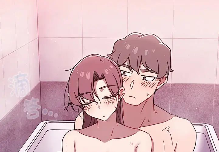 調教開關第54話