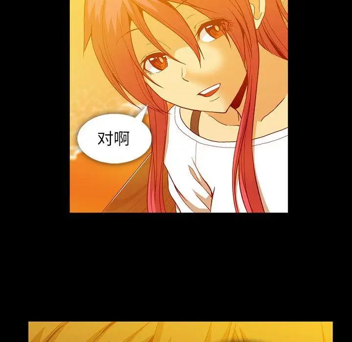 蜜毒第44话-最终话(完结)