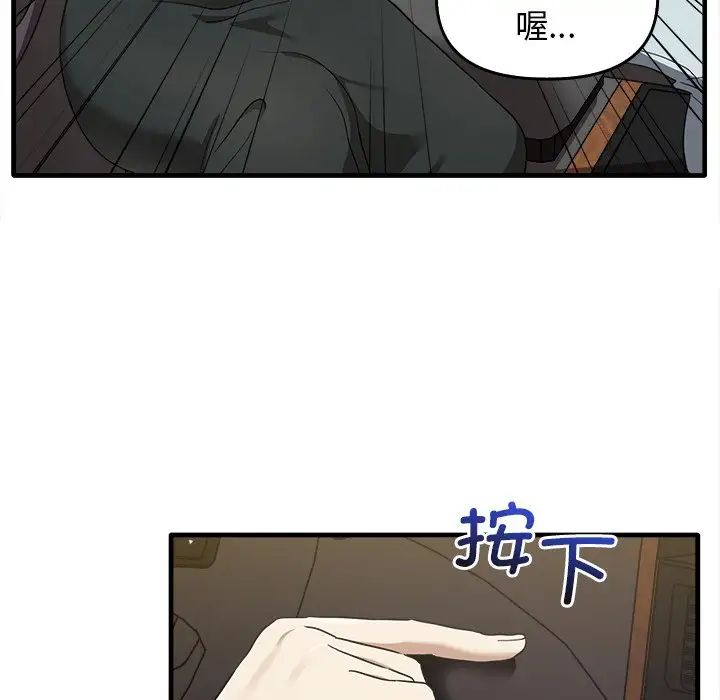 其实很喜欢第14话