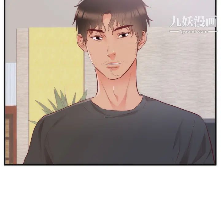 初恋的女儿第17话