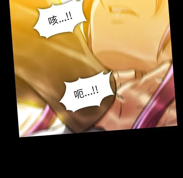 蜜毒第44话-最终话（完结）