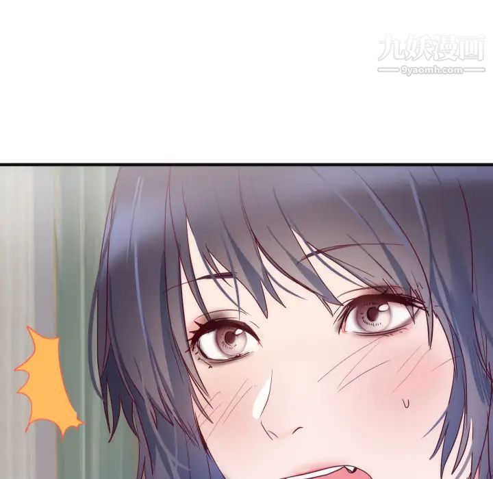 初恋的女儿第17话