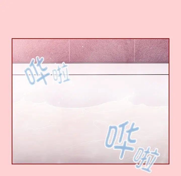 調教開關第54話